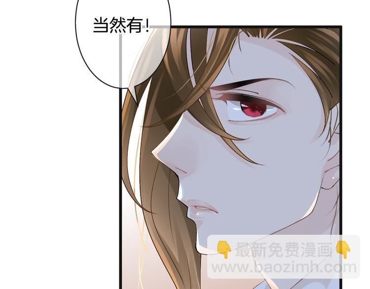 第56话 我带你回去39