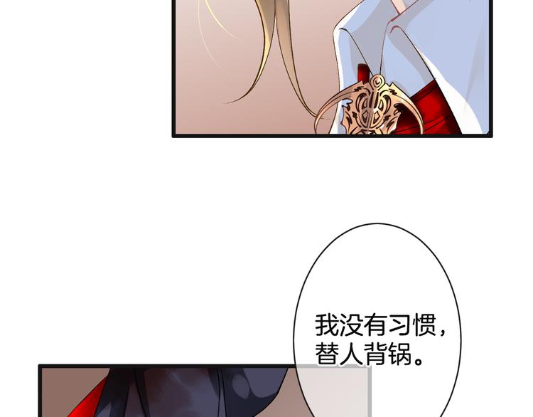 第56话 我带你回去40