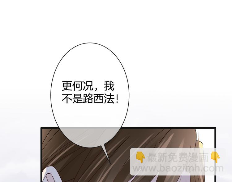 第56话 我带你回去43