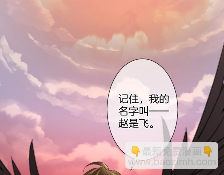 第56话 我带你回去45