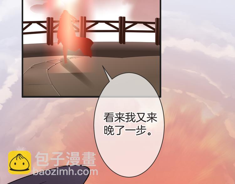 第56话 我带你回去5