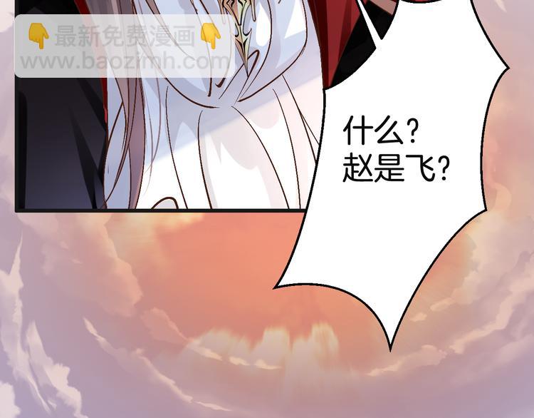 第56话 我带你回去53