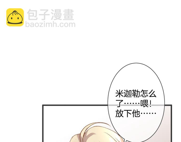 第56话 我带你回去57