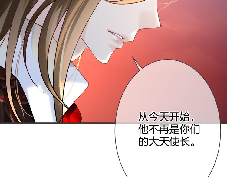 第56话 我带你回去63