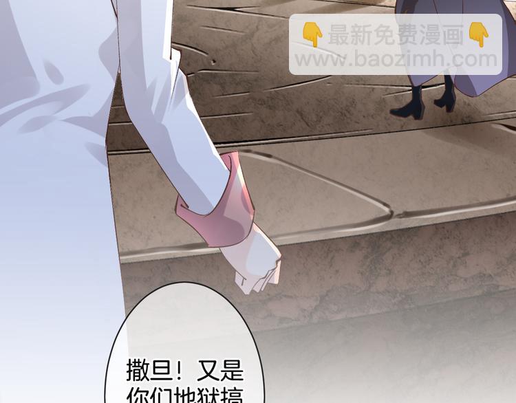 第56话 我带你回去74
