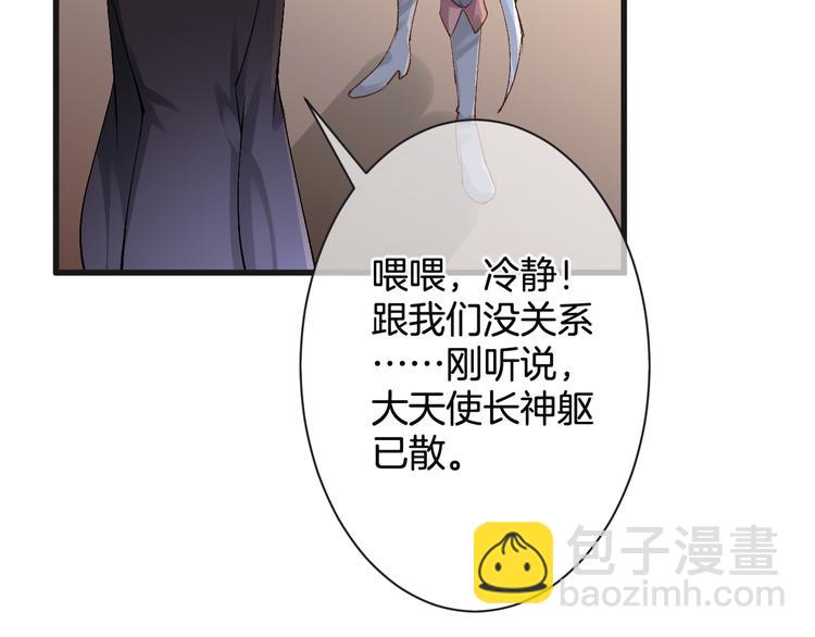 第56话 我带你回去76