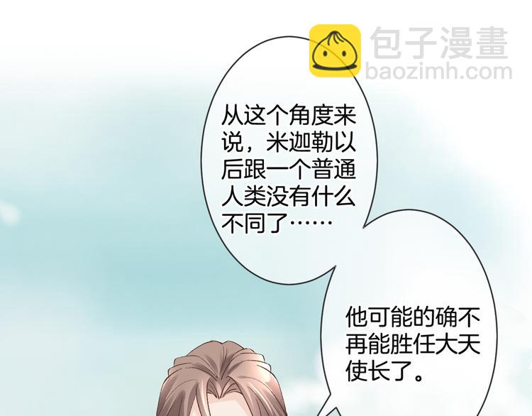 第56话 我带你回去77