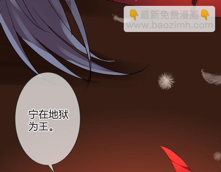 第56话 我带你回去8