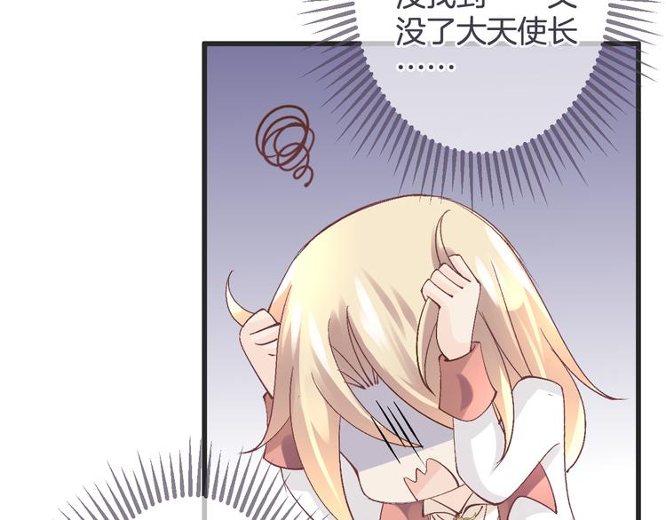 第56话 我带你回去80
