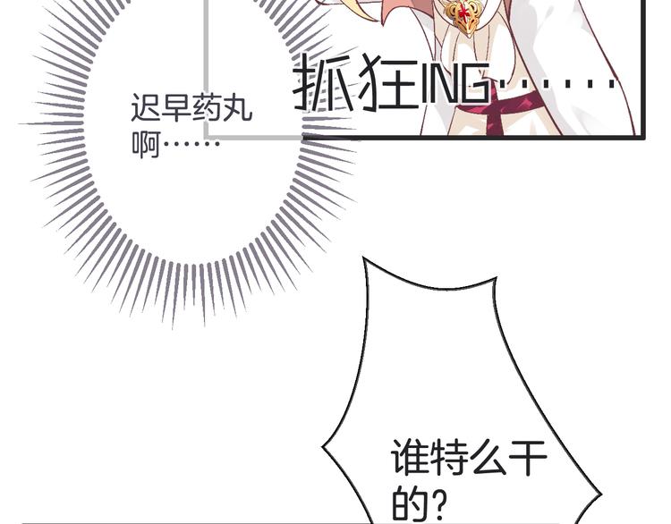 第56话 我带你回去81