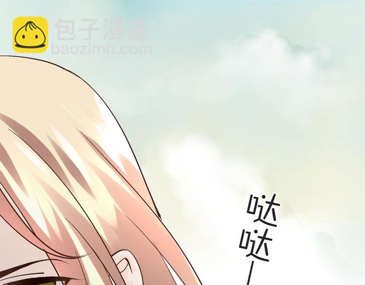 第56话 我带你回去84