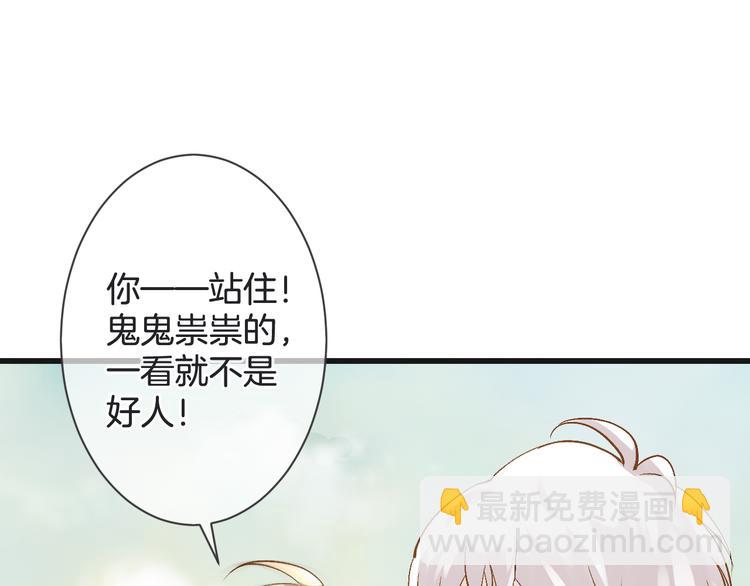 第56话 我带你回去87