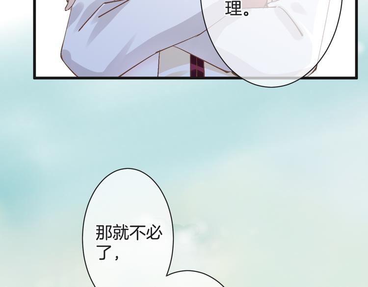 第56话 我带你回去99