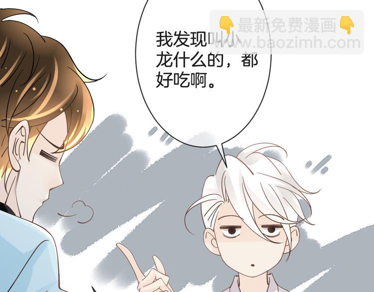 第61话 带你去吃小龙虾107