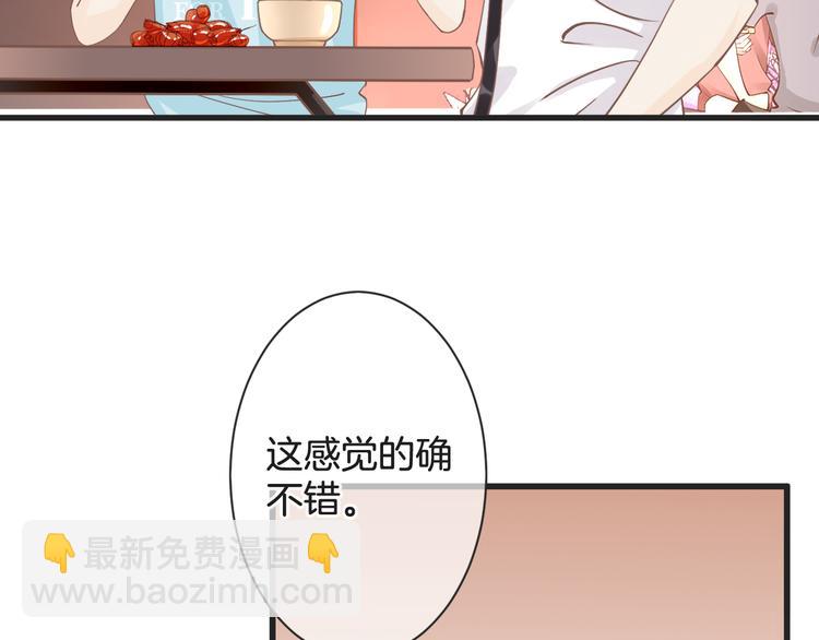 第61话 带你去吃小龙虾120