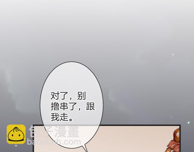 第61话 带你去吃小龙虾26