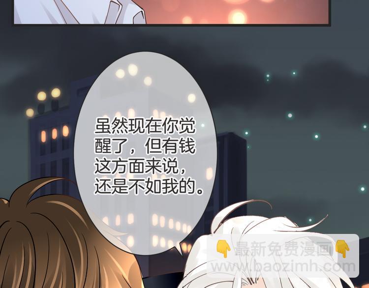 第61话 带你去吃小龙虾41