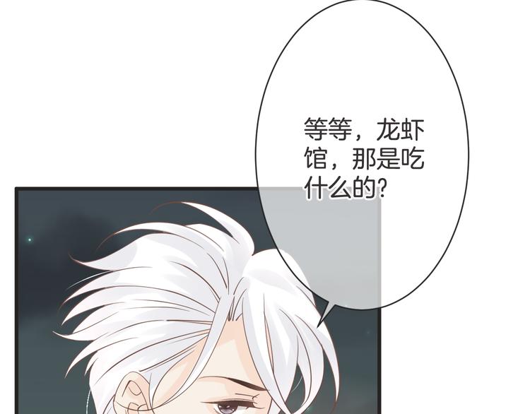 第61话 带你去吃小龙虾49