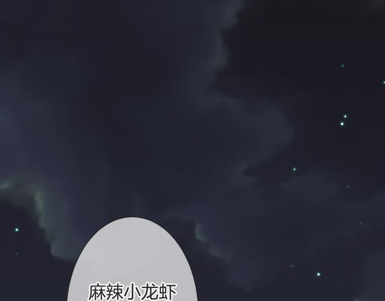 第61话 带你去吃小龙虾58