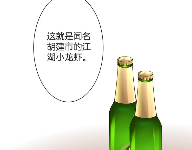 第61话 带你去吃小龙虾64
