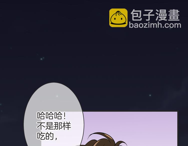 第61话 带你去吃小龙虾86
