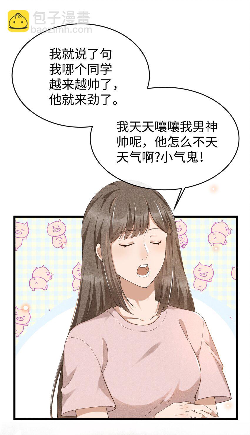 004 美人如花15