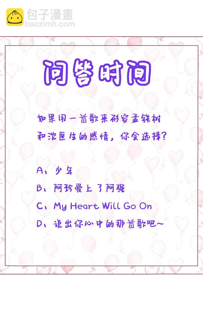 004 美人如花29