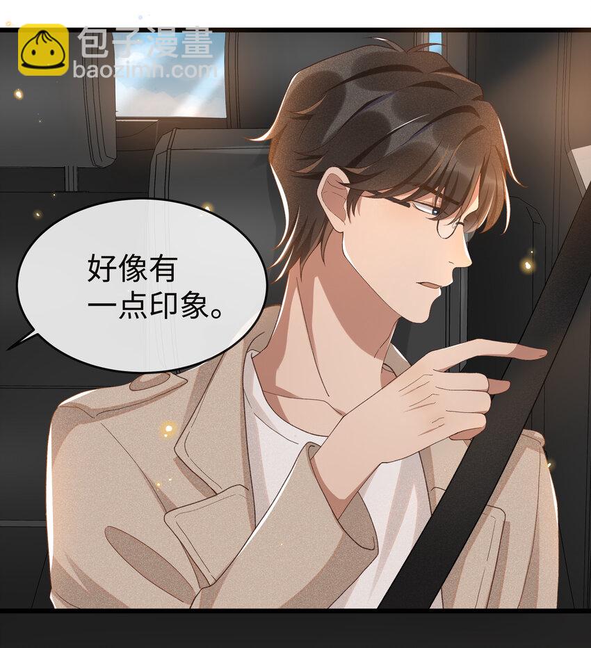 007 那第一个是谁？19
