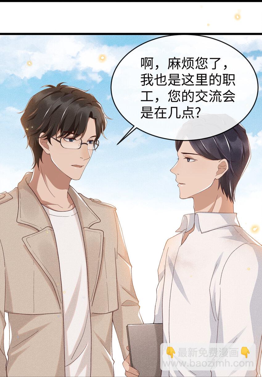 007 那第一个是谁？37