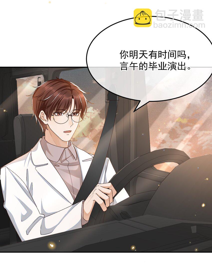 036 你能不做医生了吗？15
