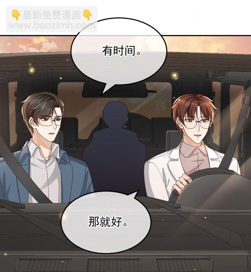 036 你能不做医生了吗？16