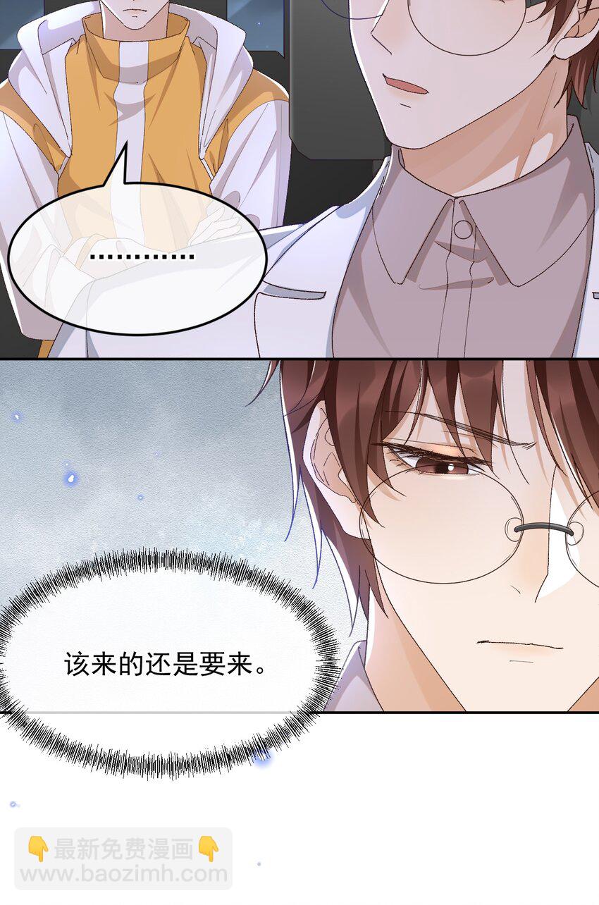 036 你能不做医生了吗？19