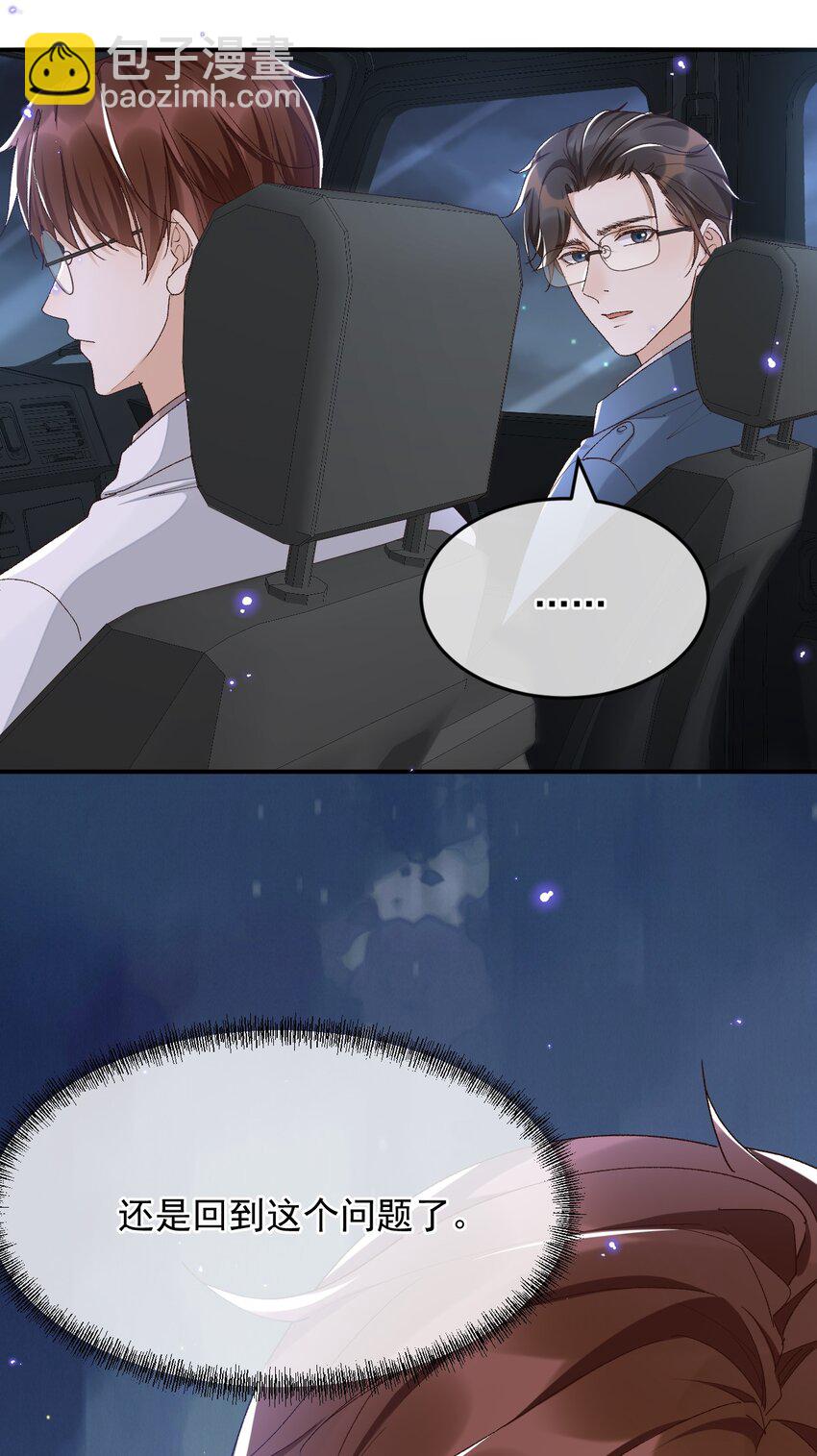 036 你能不做医生了吗？21
