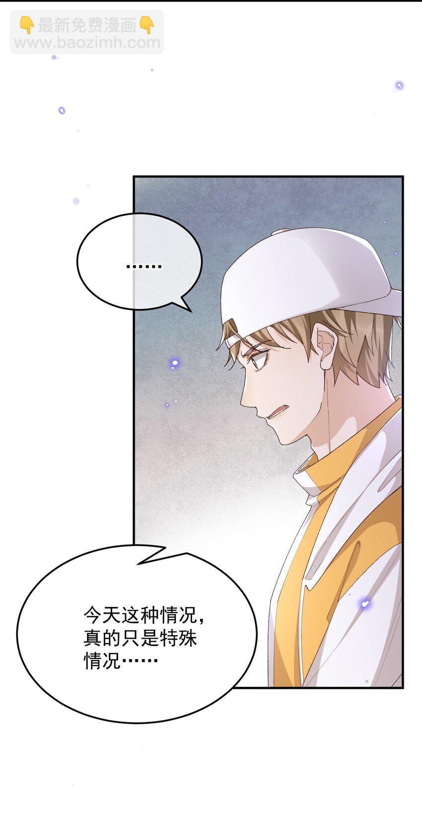 036 你能不做医生了吗？23