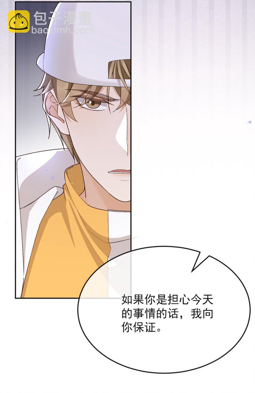 036 你能不做医生了吗？26