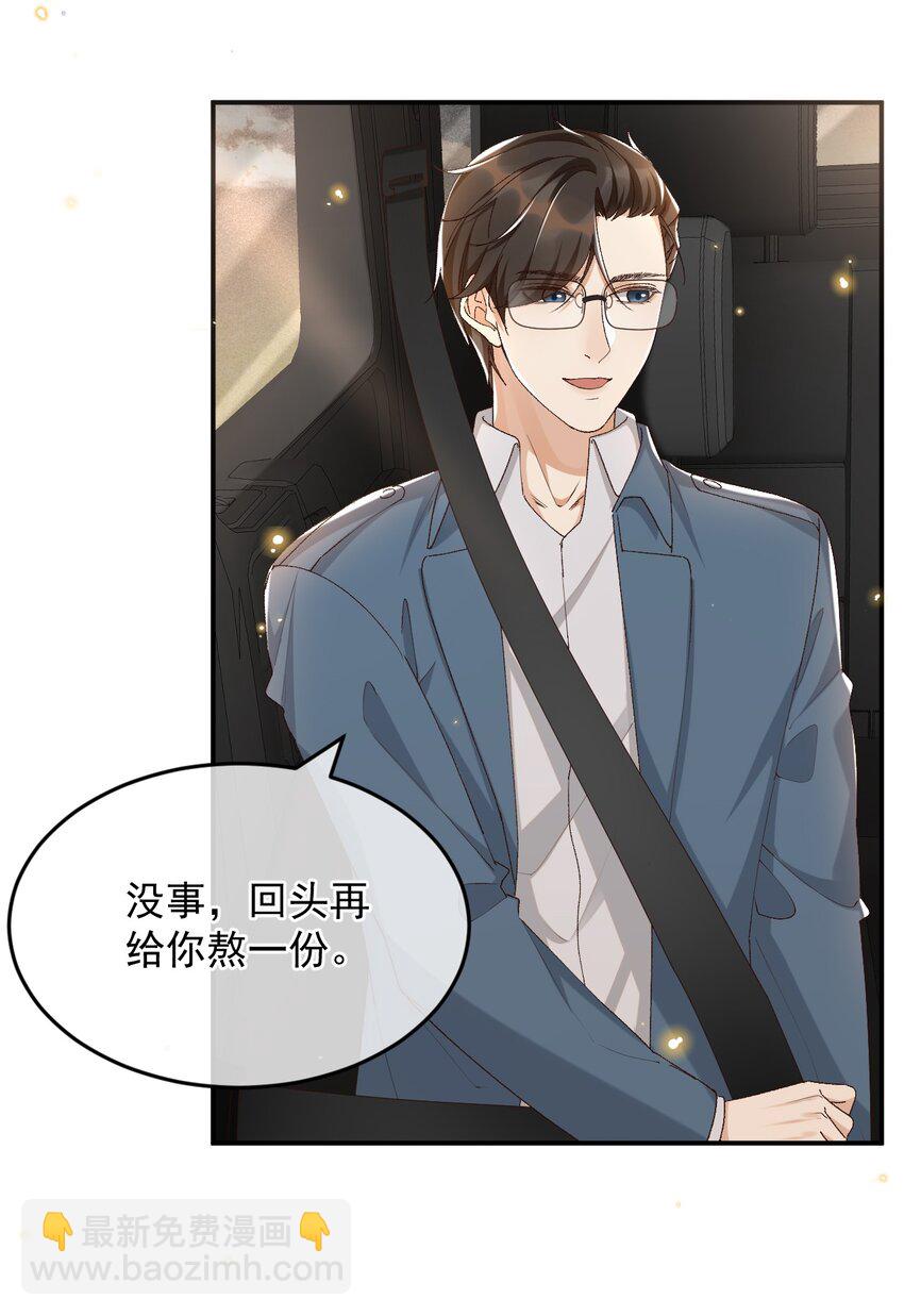 036 你能不做医生了吗？4