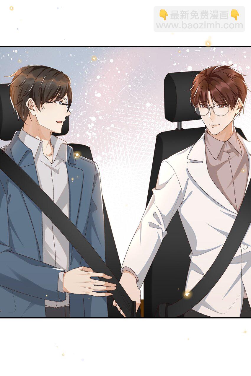 036 你能不做医生了吗？5