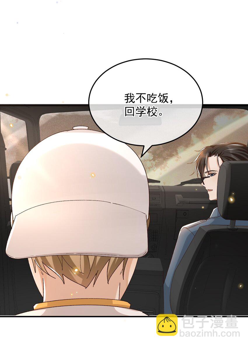 036 你能不做医生了吗？6