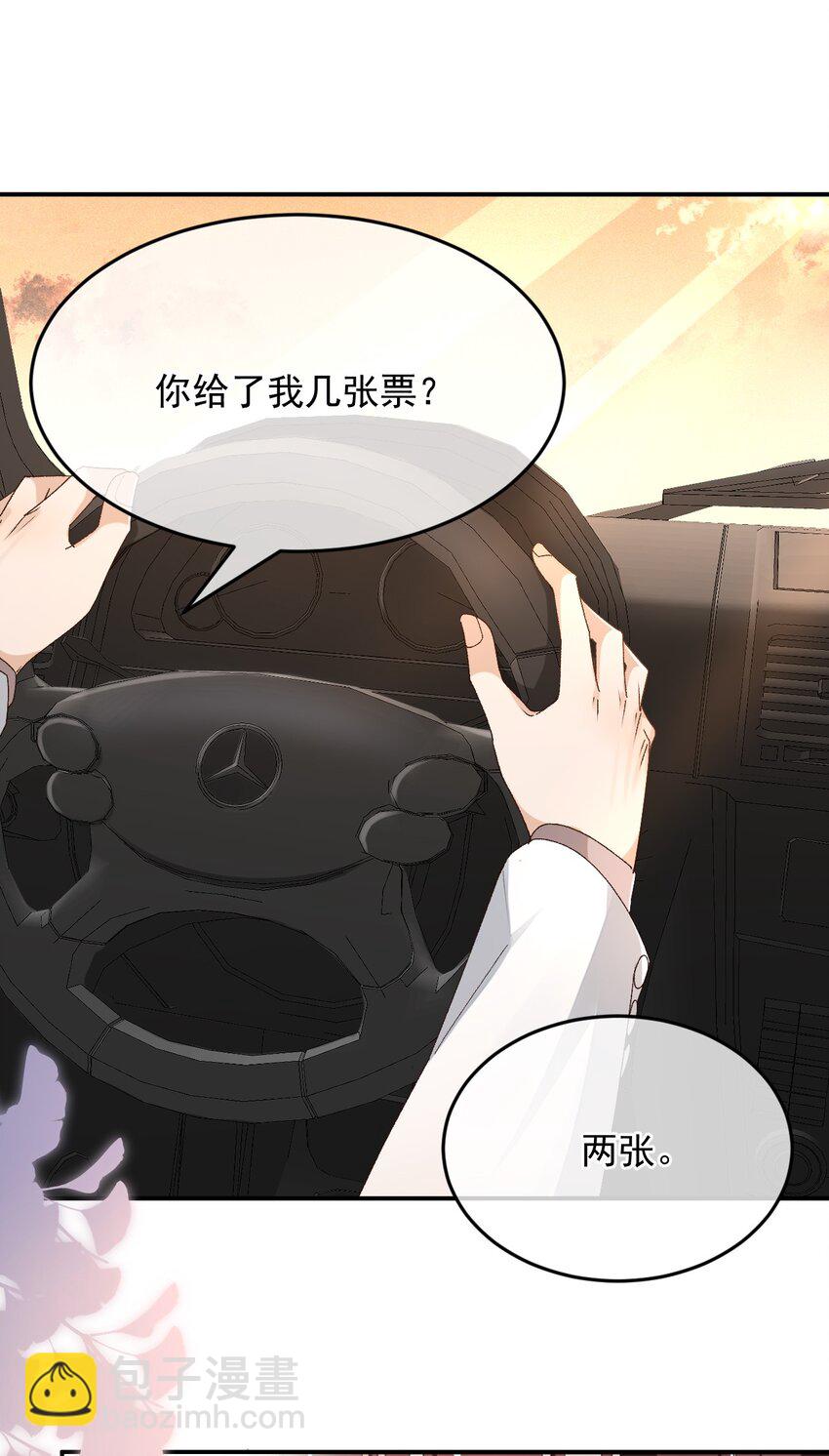 036 你能不做医生了吗？9