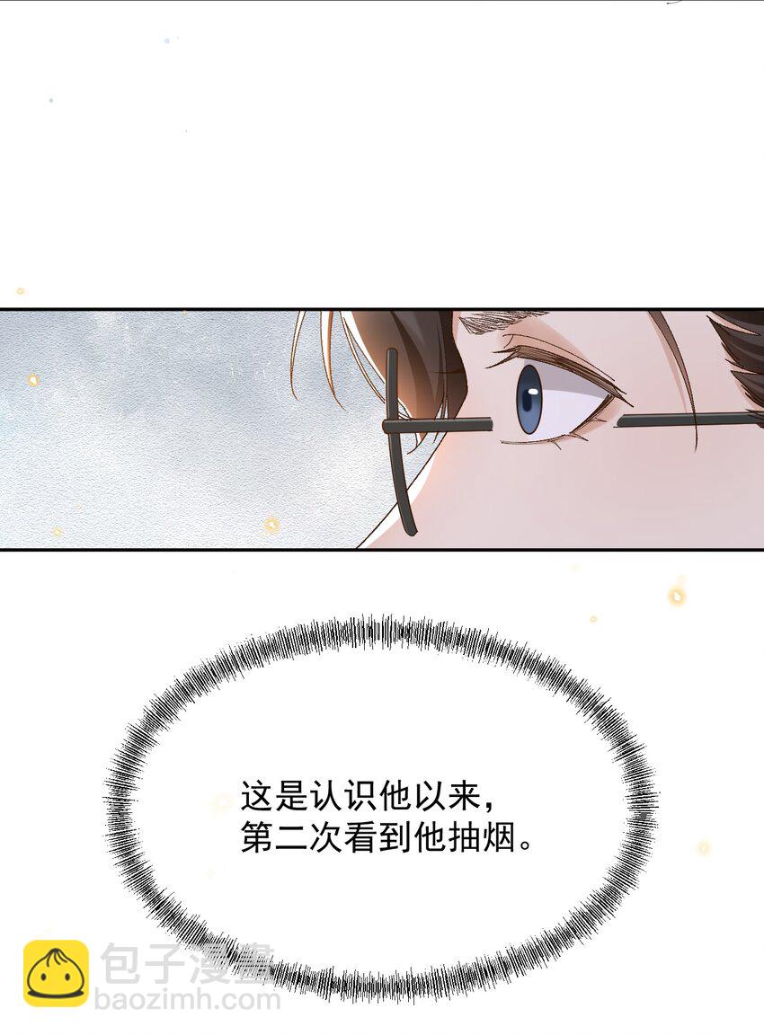 037 今天能看到星星40