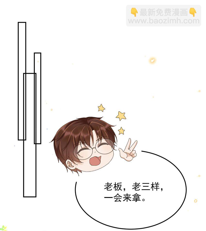 042 “我们”的第一天12