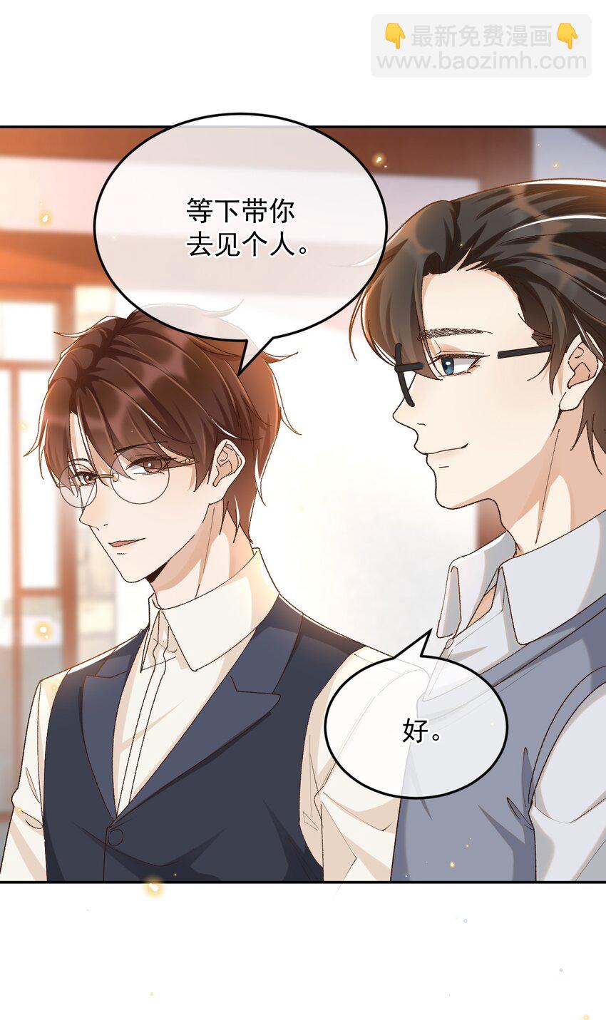 042 “我们”的第一天14