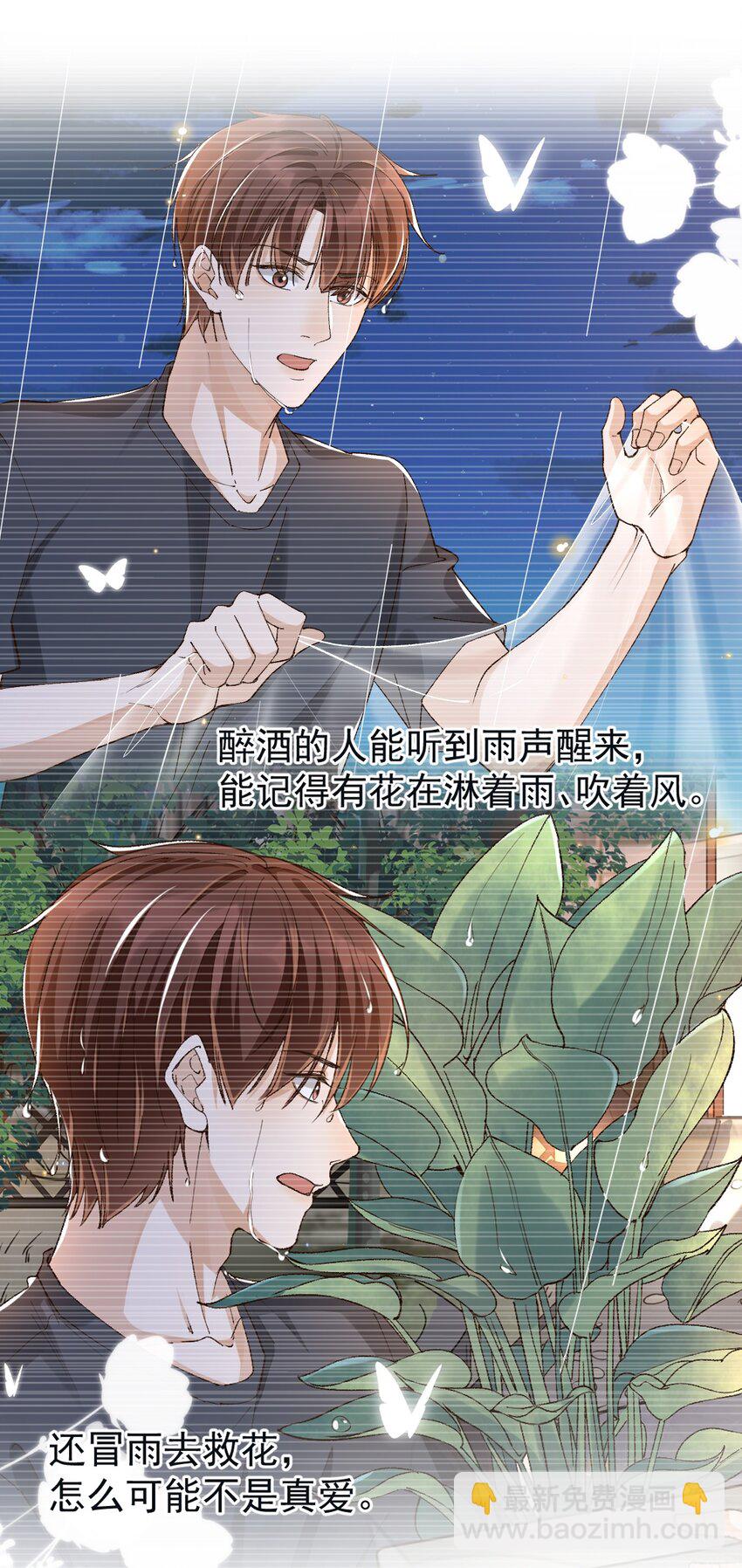 042 “我们”的第一天37