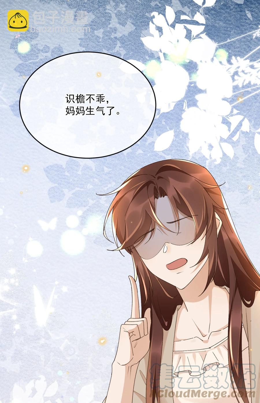 049 妈妈2