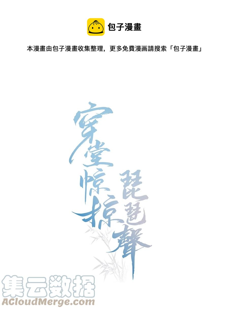055 公开了0