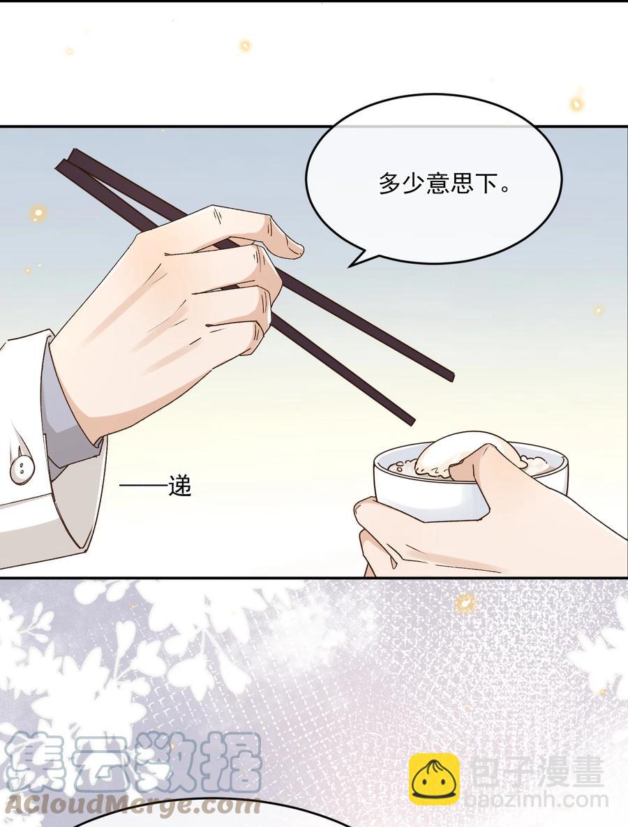 056 同居22