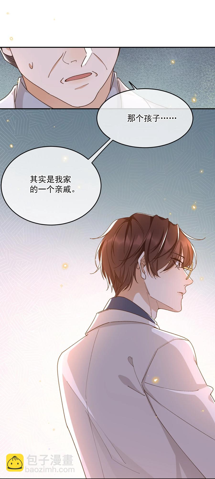 056 同居25