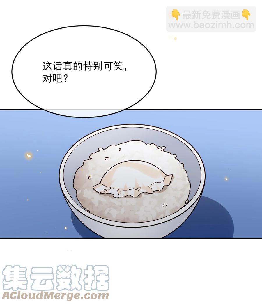 056 同居30
