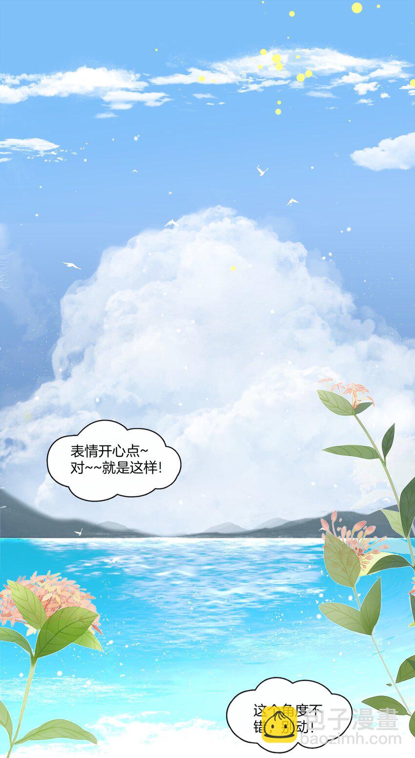 01 搭讪女与拒绝怪13