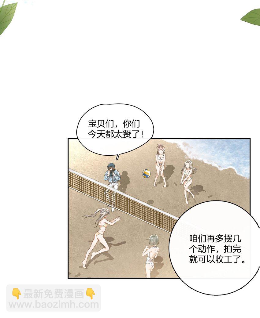 01 搭讪女与拒绝怪14